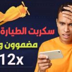 Unveiling Treasures Out of Thriving Inside the Local casino On 1xbet تحميل line!